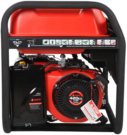 Портативный бензиновый генератор A-iPower A6500