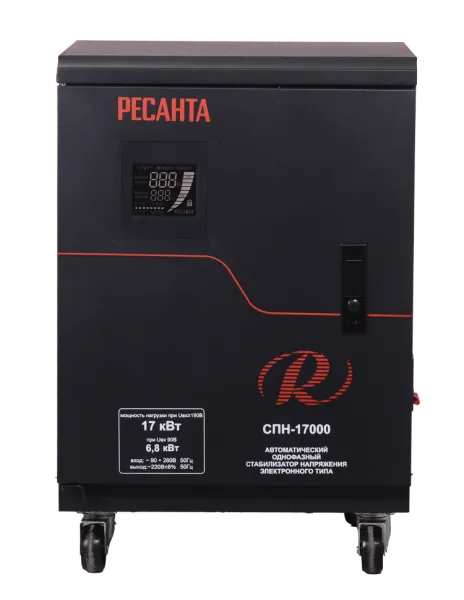 Стабилизатор напряжения РЕСАНТА СПН-17000