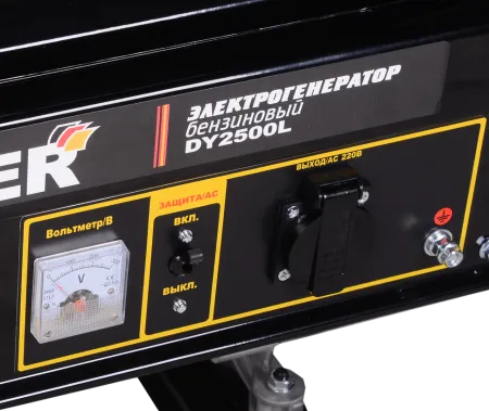 Портативный бензогенератор Huter DY2500L