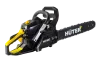 Бензопила Huter BS-40