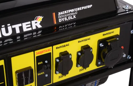 Электрогенератор Huter DY8,0LX