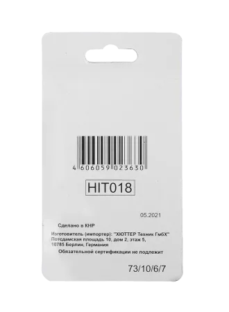Сверла по металлу 3 мм, HSS (10 шт. в блистере)