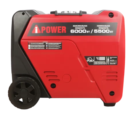 Инверторный бензиновый генератор A-iPower A6000LiS