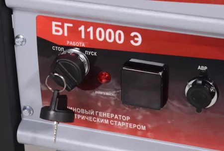 Электрогенератор Ресанта БГ 11000 Э