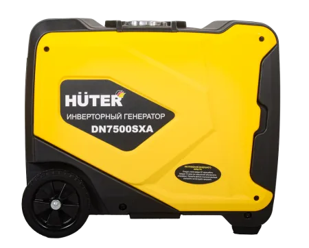 Инверторный генератор Huter DN7500SXA (электростартер)