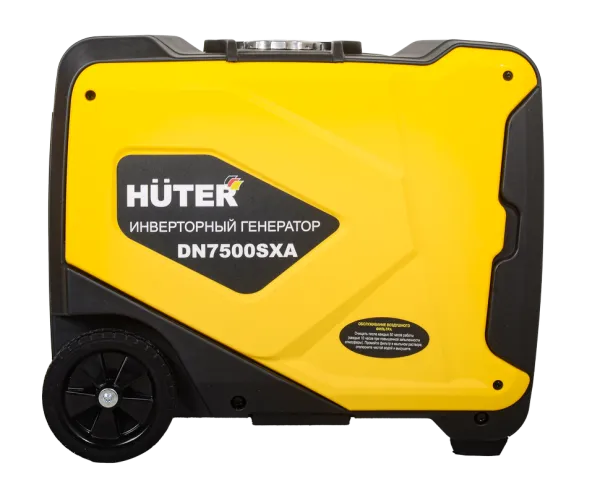 Инверторный генератор Huter DN7500SXA (электростартер)