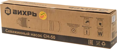Скважинный насос Вихрь СН-50