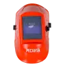 Сварочная маска Ресанта МС-2 RED