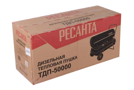 Дизельная теплопушка РЕСАНТА ТДП-50000