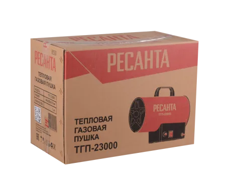 Тепловая газовая пушка Ресанта ТГП-23000
