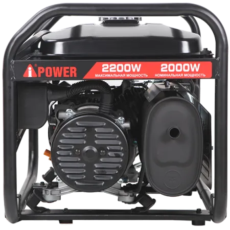 Бензиновый генератор A-iPower Lite AP2200