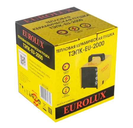 Электрическая теплопушка Eurolux ТЭПК-EU-2000