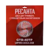 Электрический триммер Ресанта ЭТ-1700НВ