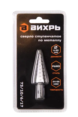Сверло ступенчатое по металлу 4-6-8-10-12-14-16-18-20мм, P6M5, шестигранный хвостовик Вихрь
