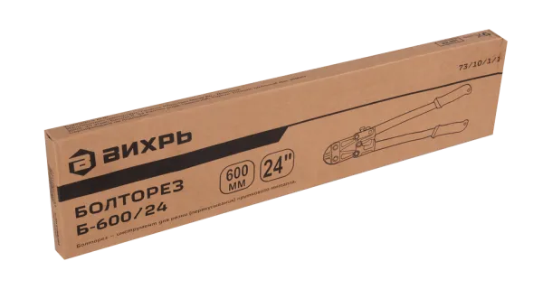 Болторез Б-600/24 Вихрь
