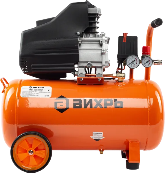 Компрессор Вихрь КМП-50/300АМ