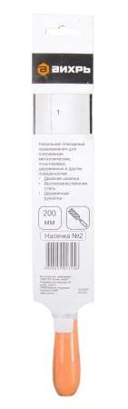 Напильник плоский ВИХРЬ