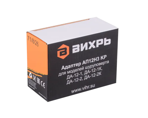 Зарядное устройство для шуруповертов ВИХРЬ ДА-12-1, ДА-12-1к, ДА-12-2, ДА-12-2к (адаптер АП12Н3 КР)