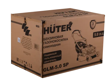 Газонокосилка бензиновая Huter GLM-5.0 SP