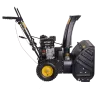 Снегоуборщик бензиновый Huter SGC 4100