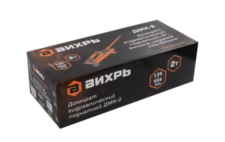 Домкрат автомобильный гидравлический подкатной ДМК-2 (2 т, 135-355 мм) Вихрь