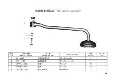 TSS Diesel TDR-K 25 4L