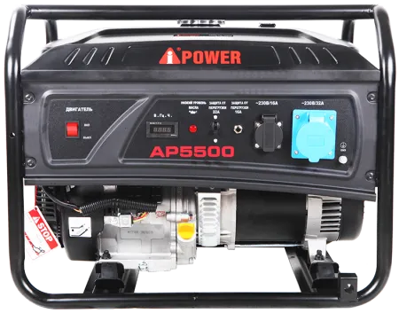 Бензиновый генератор A-iPower Lite AP5500