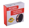 Сварочная проволока Ресанта СВ-08Г2С-O, Ф0,8 мм Катушка 5кг
