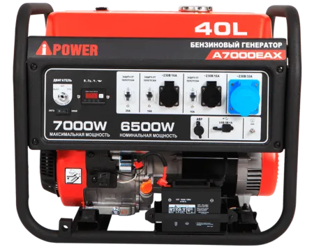 Портативный бензиновый генератор A-iPower A7000EAX