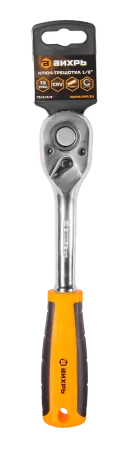 Ключ-трещотка Вихрь 1/2", 72 зуба