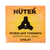 Электрический триммер Huter GET-420B