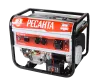 Электрогенератор Ресанта БГ 9500 Э