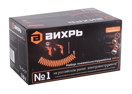 Набор пневмоинструмента Вихрь НП-4