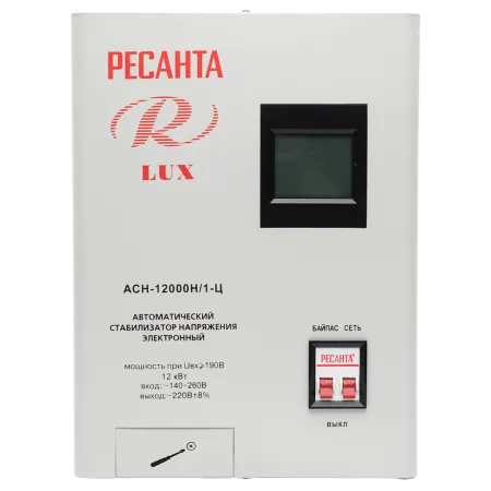 Стабилизатор напряжения серии LUX РЕСАНТА АСН-12000Н/1-Ц