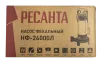 Фекальный насос Ресанта НФ-24000Л с измельчителем
