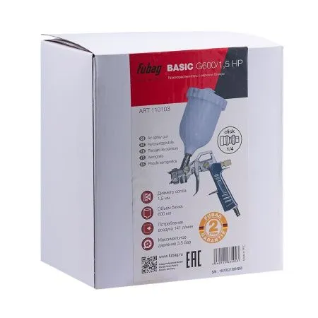 FUBAG Краскораспылитель BASIC G600/1.5 HP (верхний бачок)