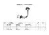 TSS Diesel TDR-K 25 4L