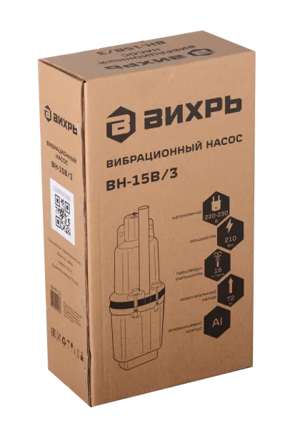 Вибрационный насос Вихрь ВН-15В/3