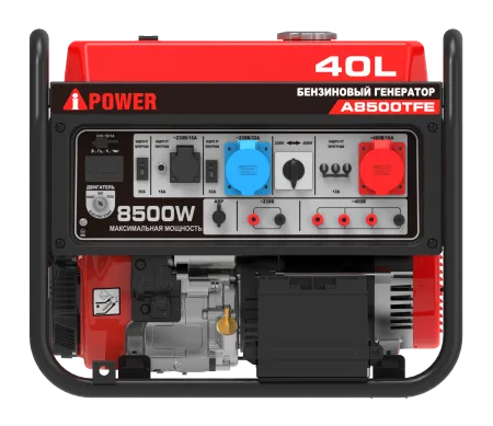 Портативный бензиновый генератор A-iPower A8500TFE