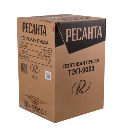 Электрическая теплопушка РЕСАНТА ТЭП-9000