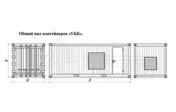 Контейнер Север УБК-6В базовая комплектация (на базе морского контейнера)