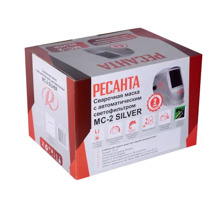 Сварочная маска Ресанта МС-2 SILVER