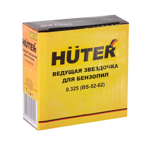 Ведущая звездочка Huter для бензопил 0.325 (BS-52-62)