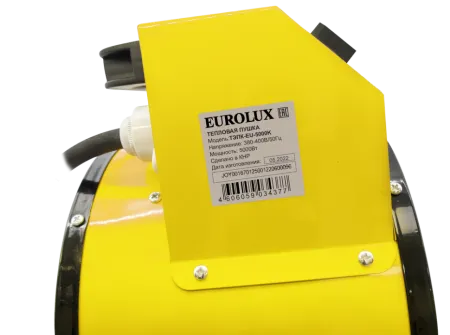 Электрическая теплопушка Eurolux ТЭПК-EU-5000K