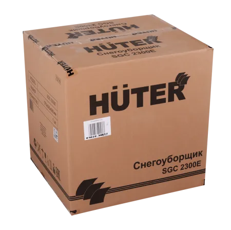 Снегоуборщик электрический Huter SGC 2300E
