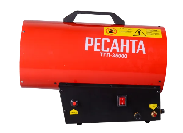 Газовая тепловая пушка РЕСАНТА ТГП-35000