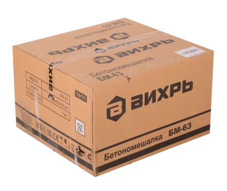 Бетономешалка Вихрь БМ-63