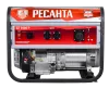 Электрогенератор Ресанта БГ 9500 Р
