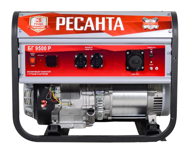 Электрогенератор Ресанта БГ 9500 Р
