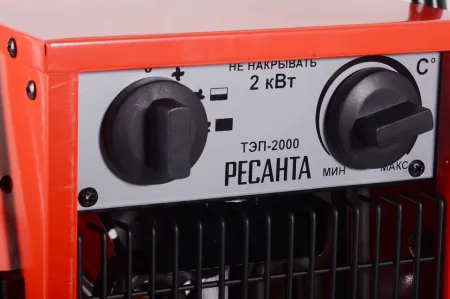Электрическая теплопушка РЕСАНТА ТЭП-2000
